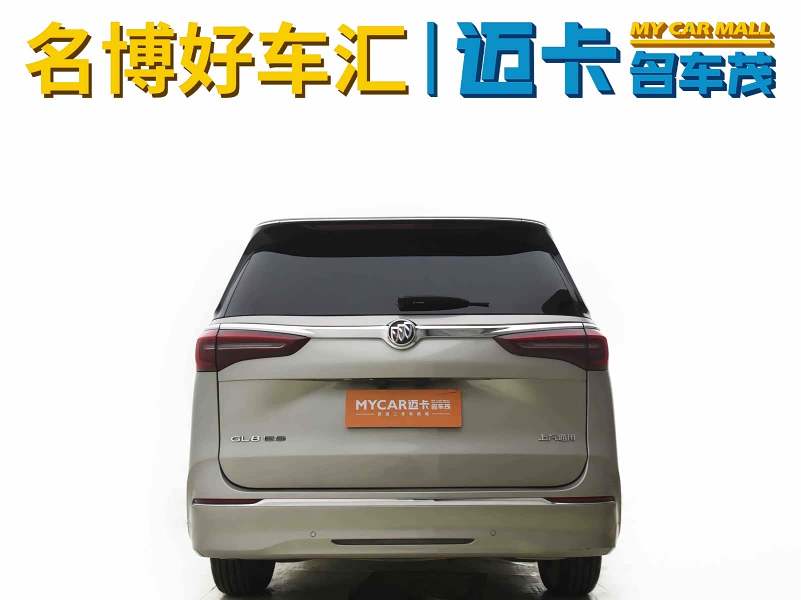Buick GL8, 2024 4