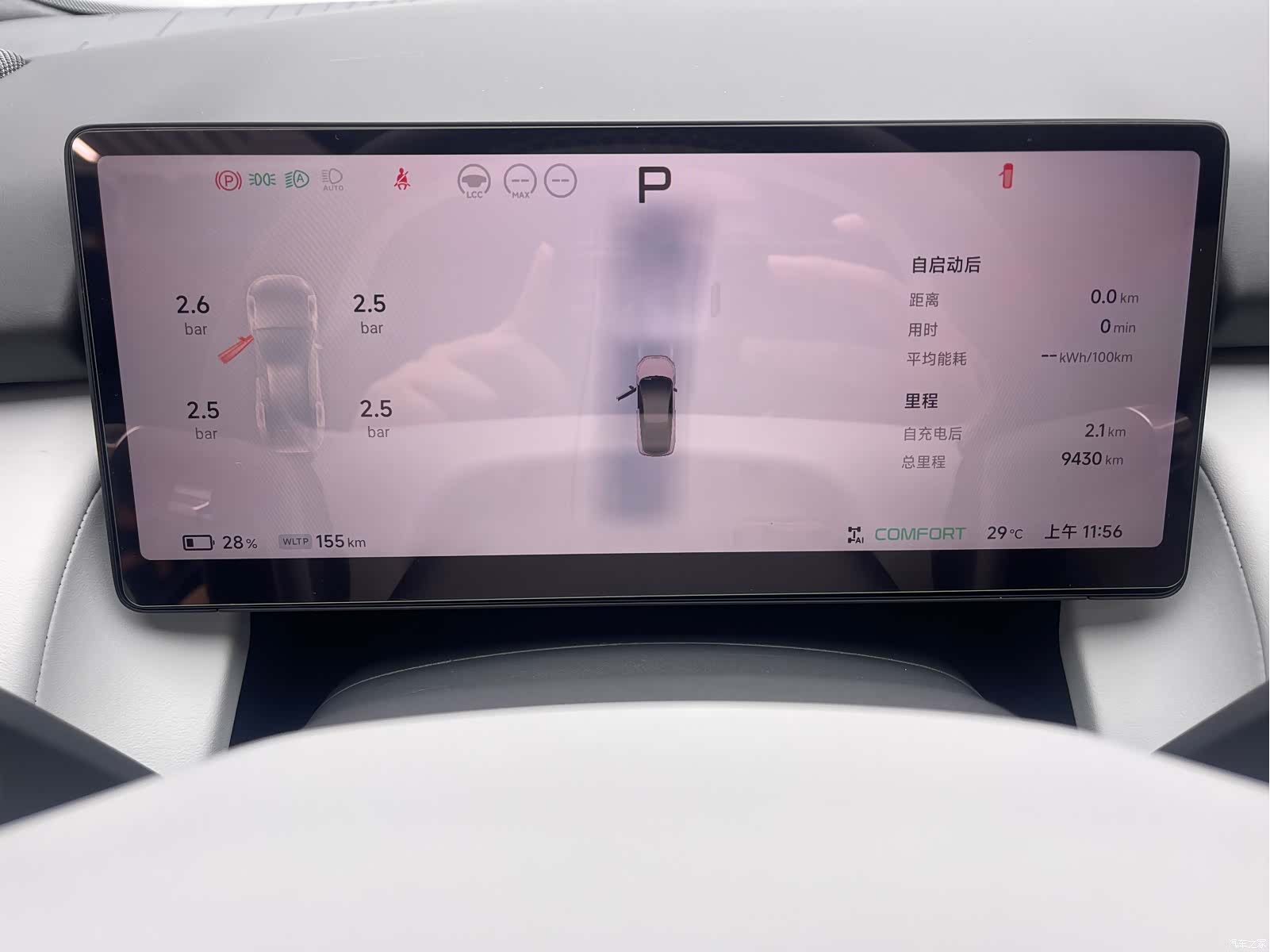 Xpeng P7, 2025 11