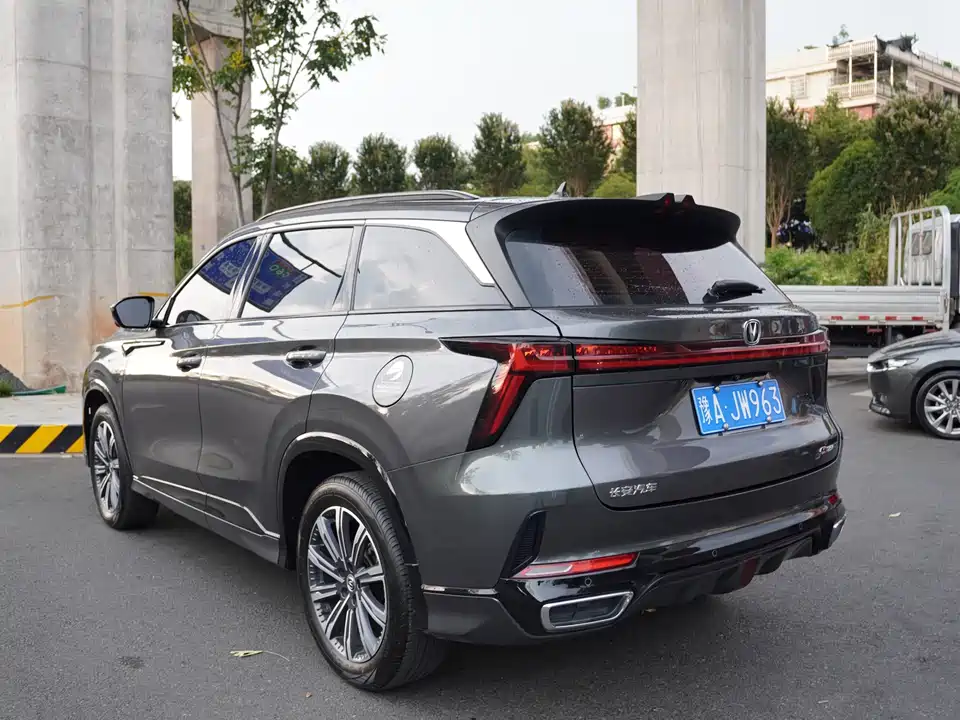 Changan CS75 PLUS