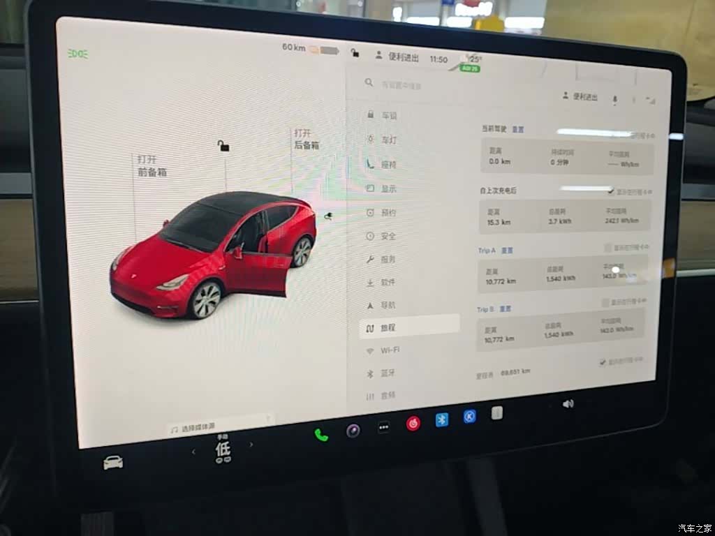 Tesla Model Y, 2021 13