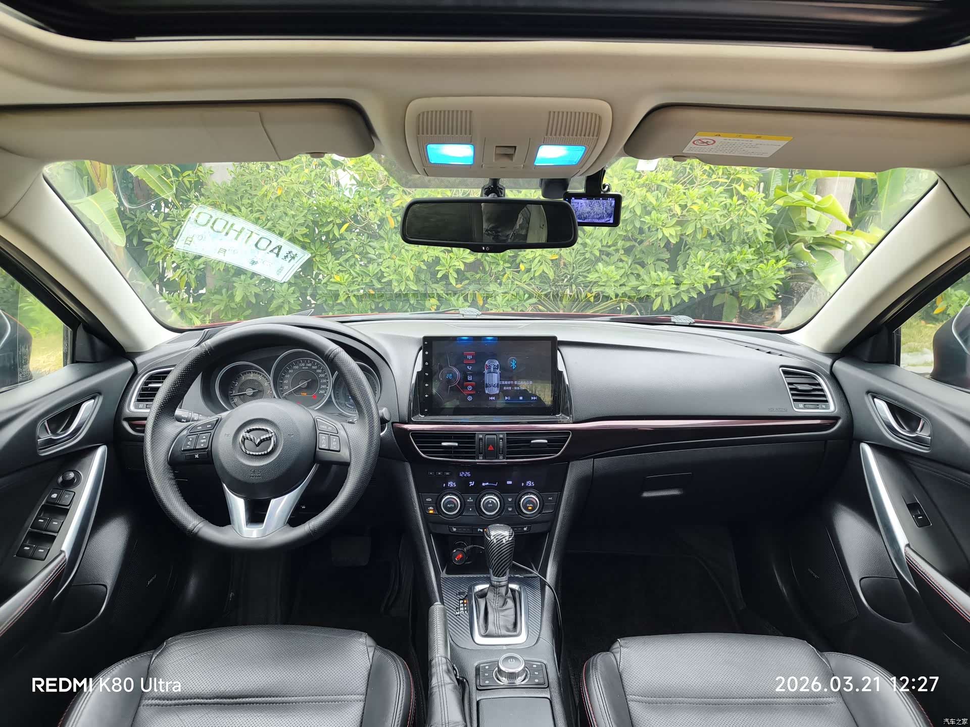 Mazda Atenza, 2015 11