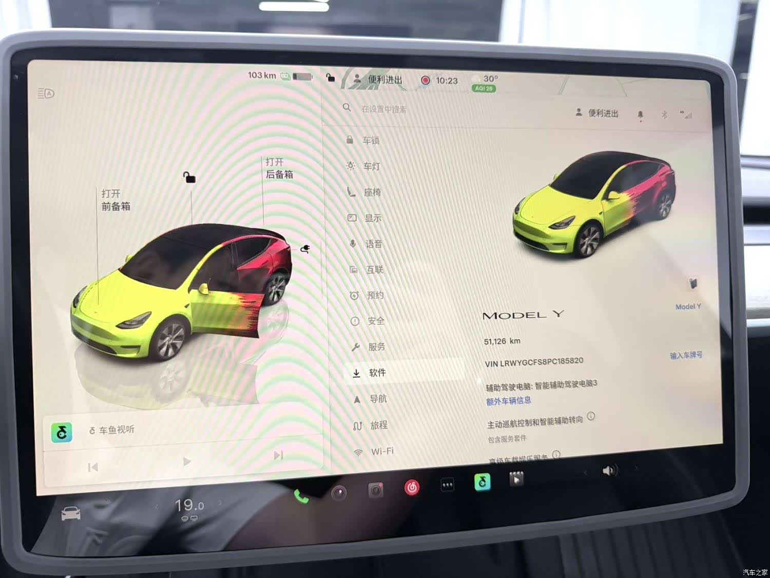 Tesla Model Y, 2023 7