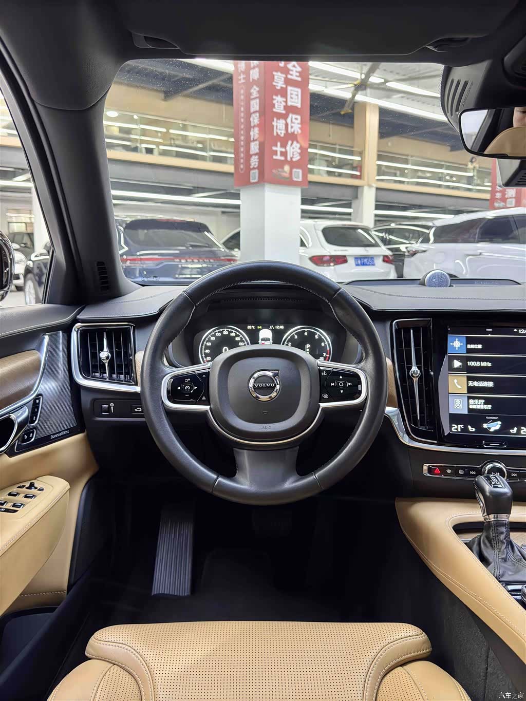 Volvo S90, 2018 15