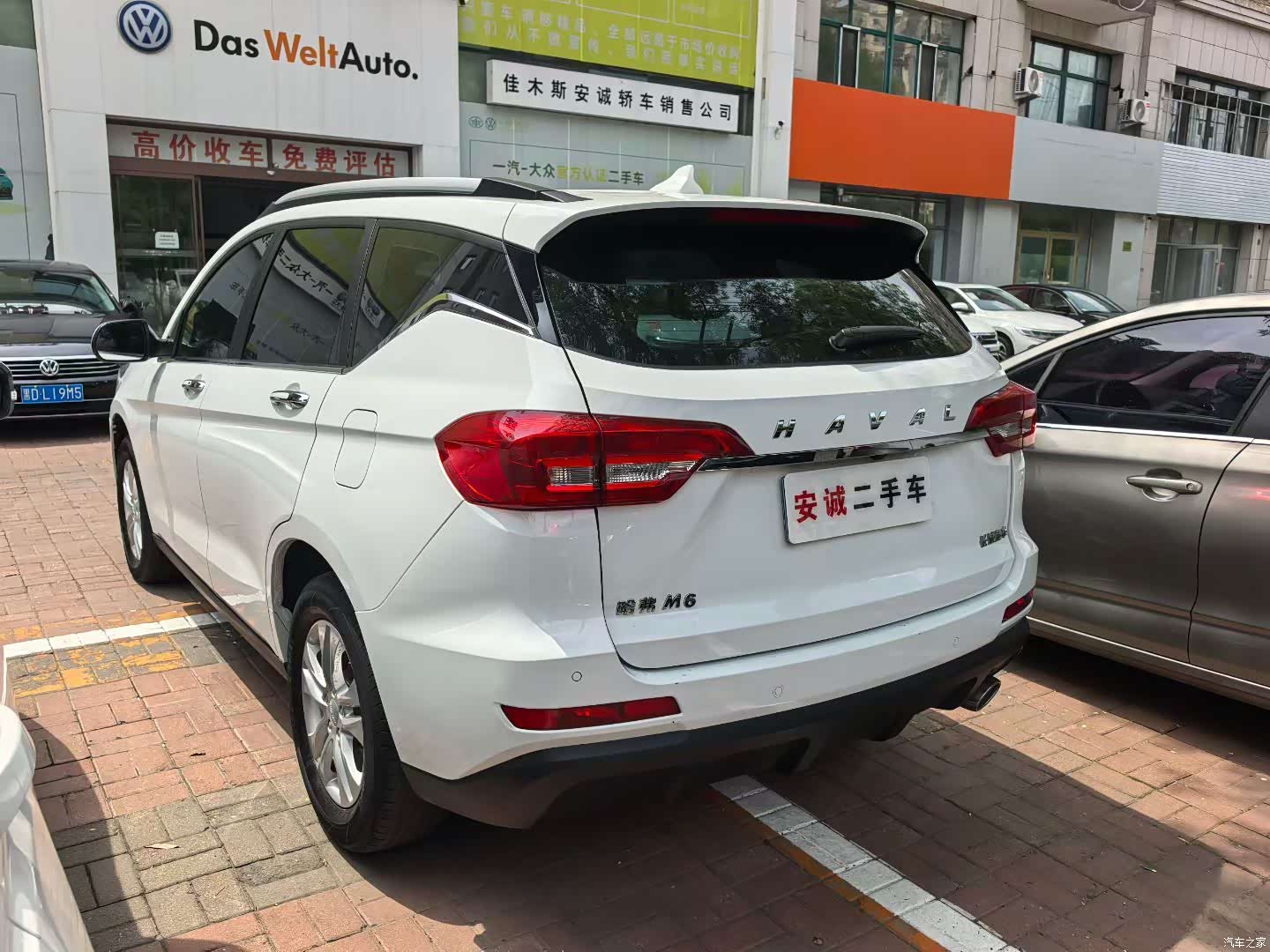 Haval M6, 2021 6
