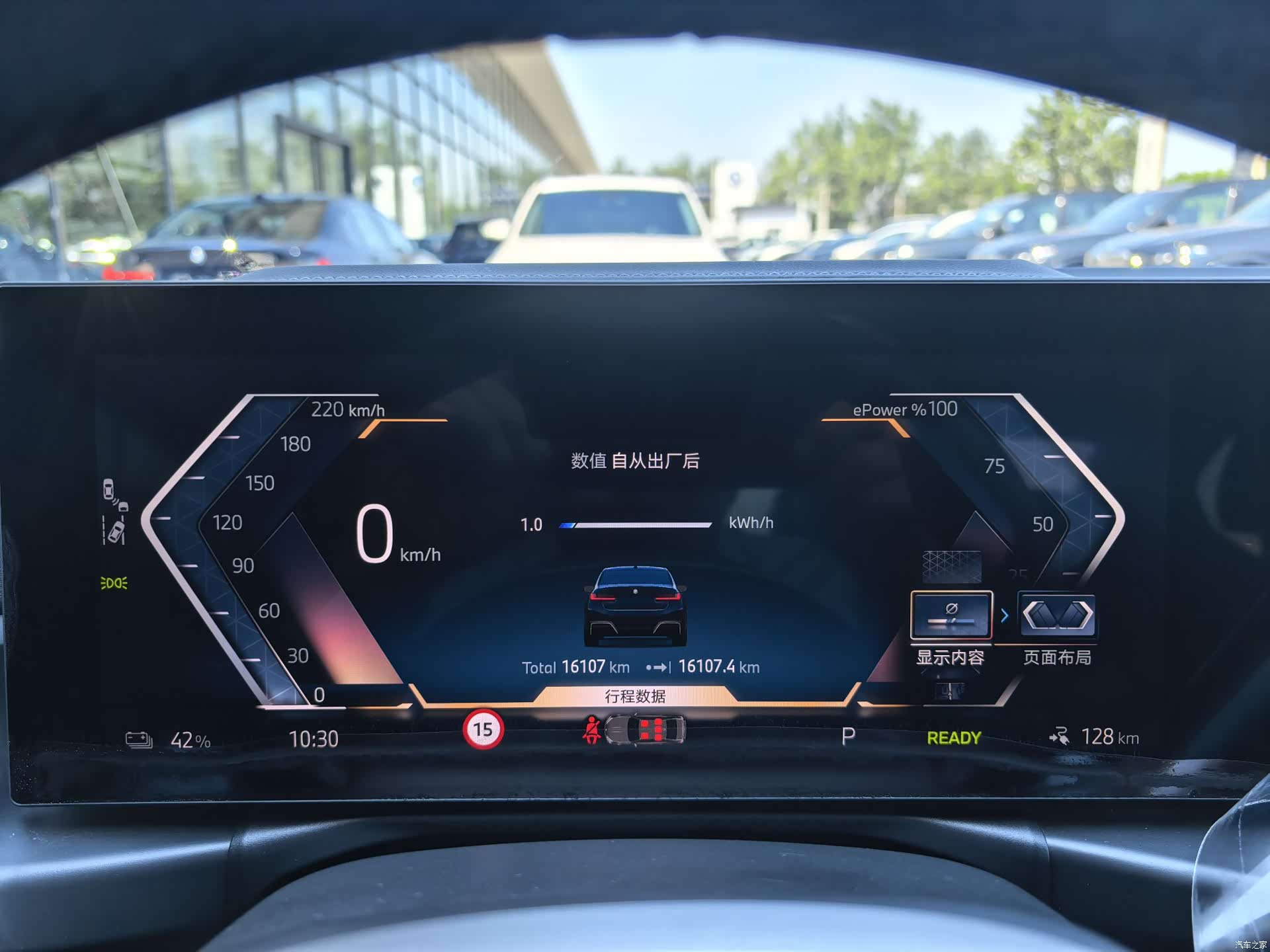 BMW i3, 2025 8