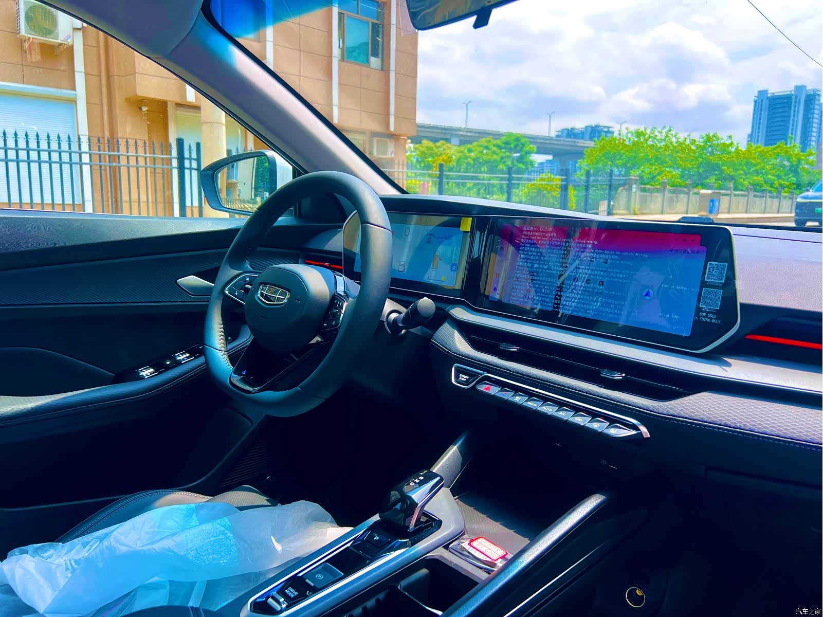 Geely Binray, 2026 15