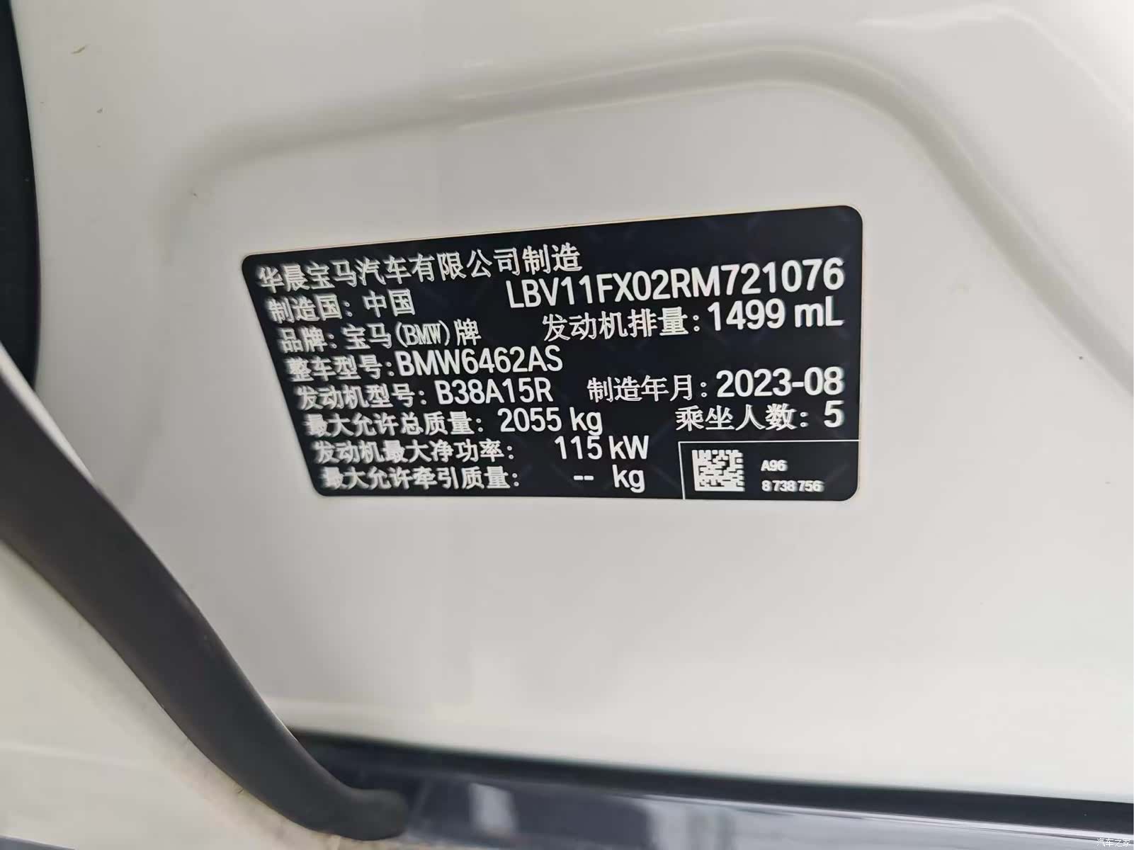 BMW X1, 2023 11