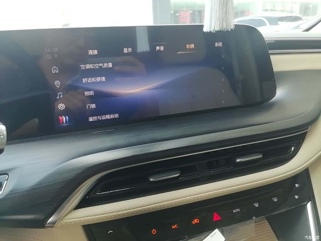 Buick GL8, 2025 9