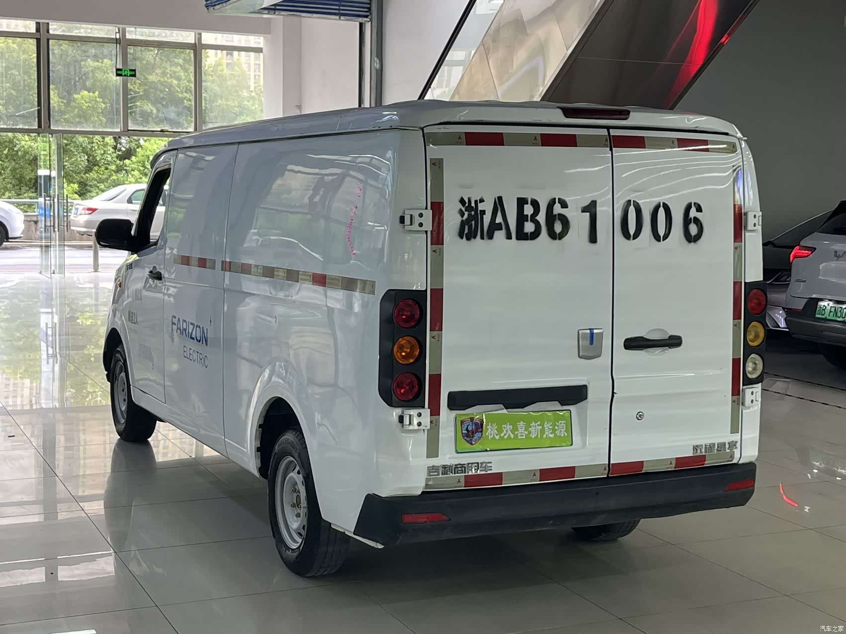 YuanCheng V6E, 2023 7
