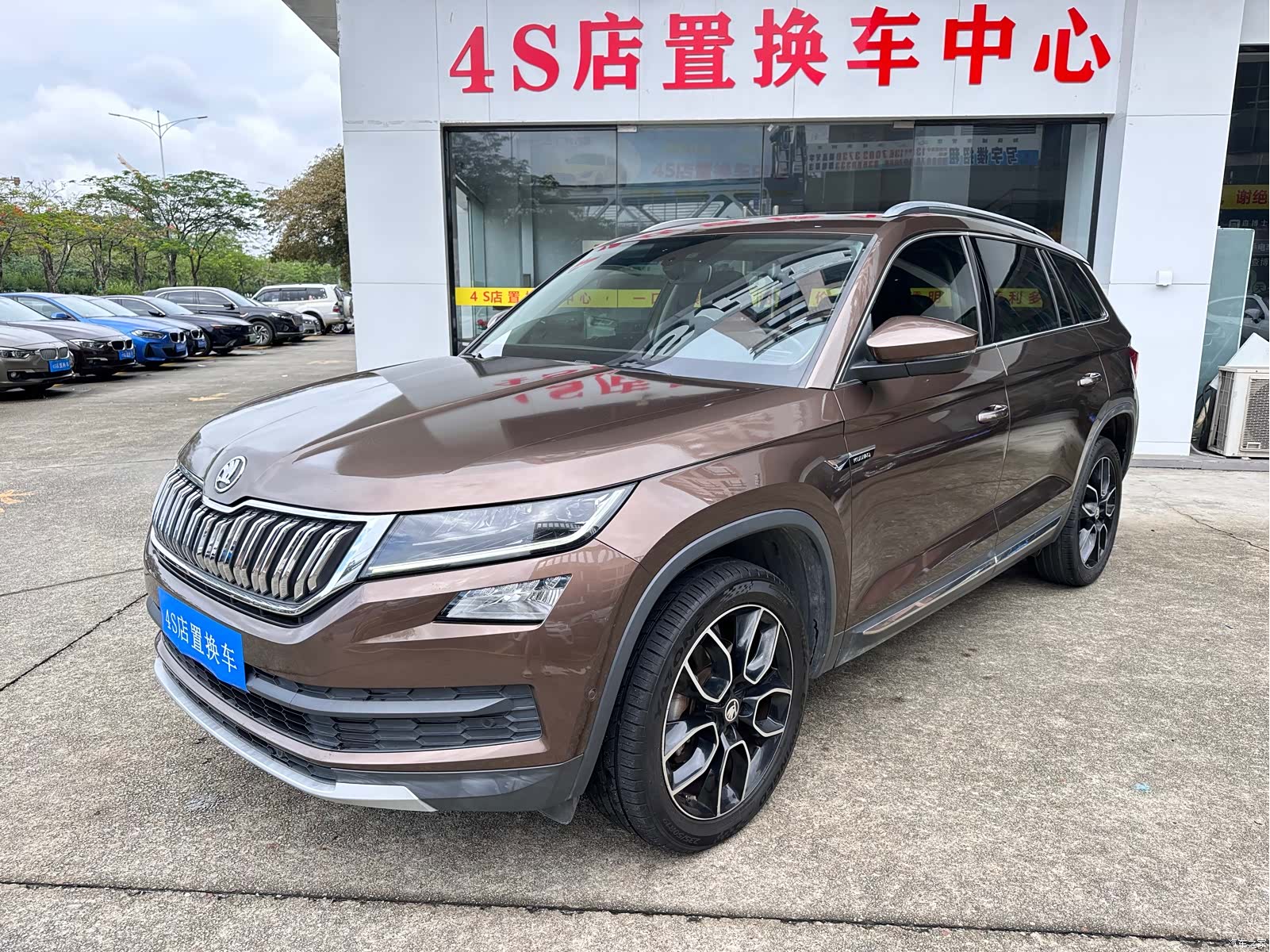 Skoda Kodiaq