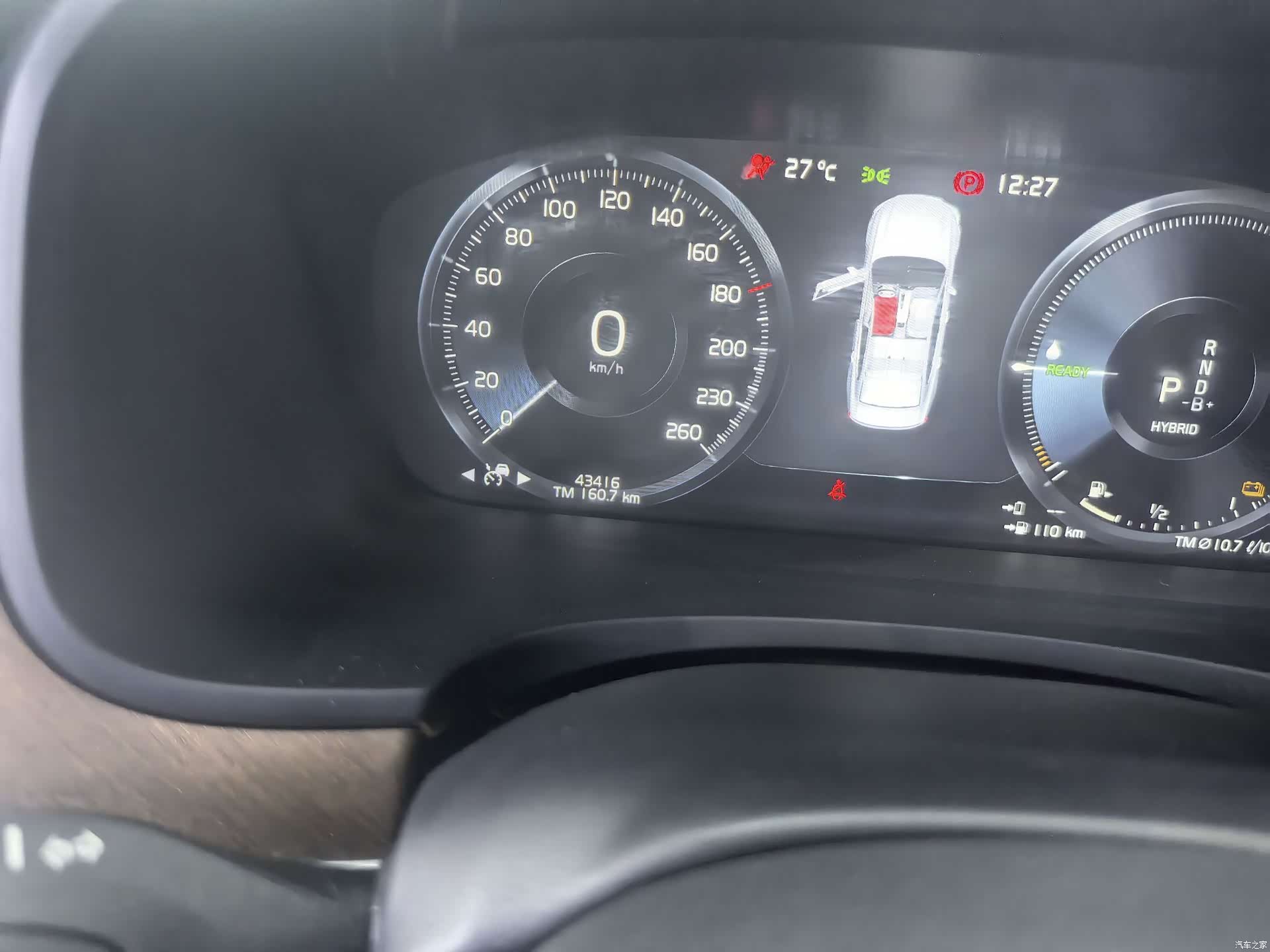 Volvo S90, 2021 11