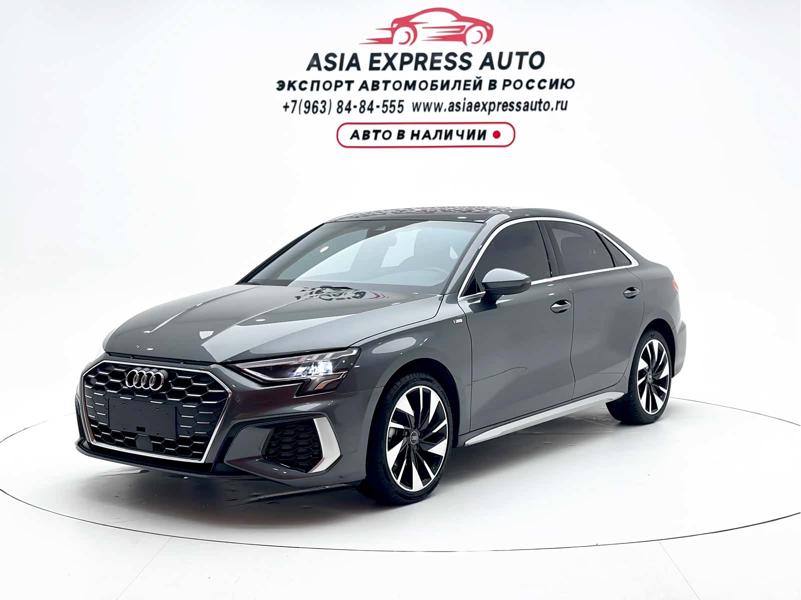 Audi A3, 2023 1