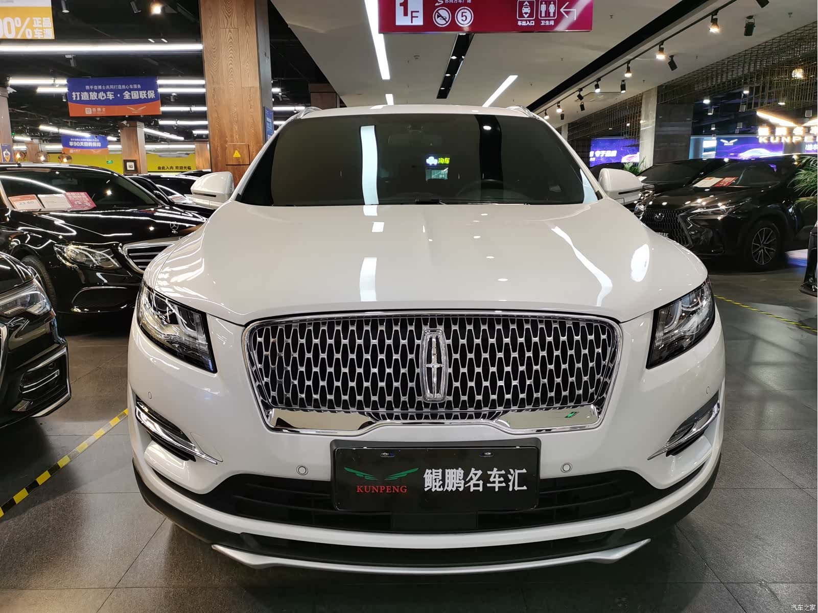 Lincoln MKC, 2019 2