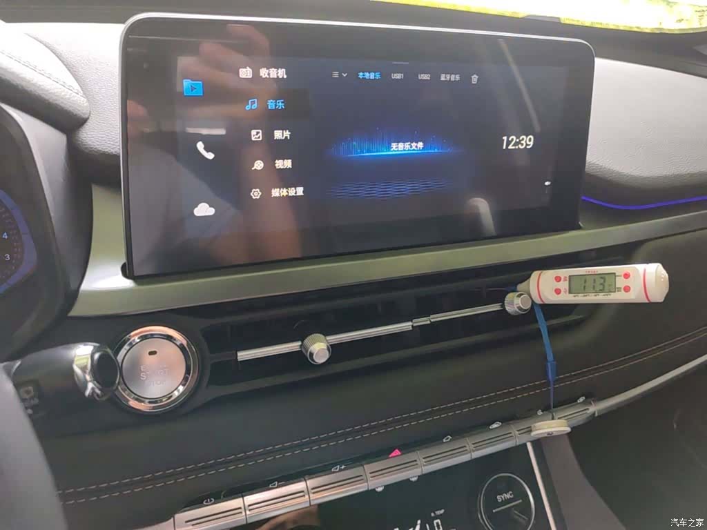 Chery Tiggo 8, 2021 13