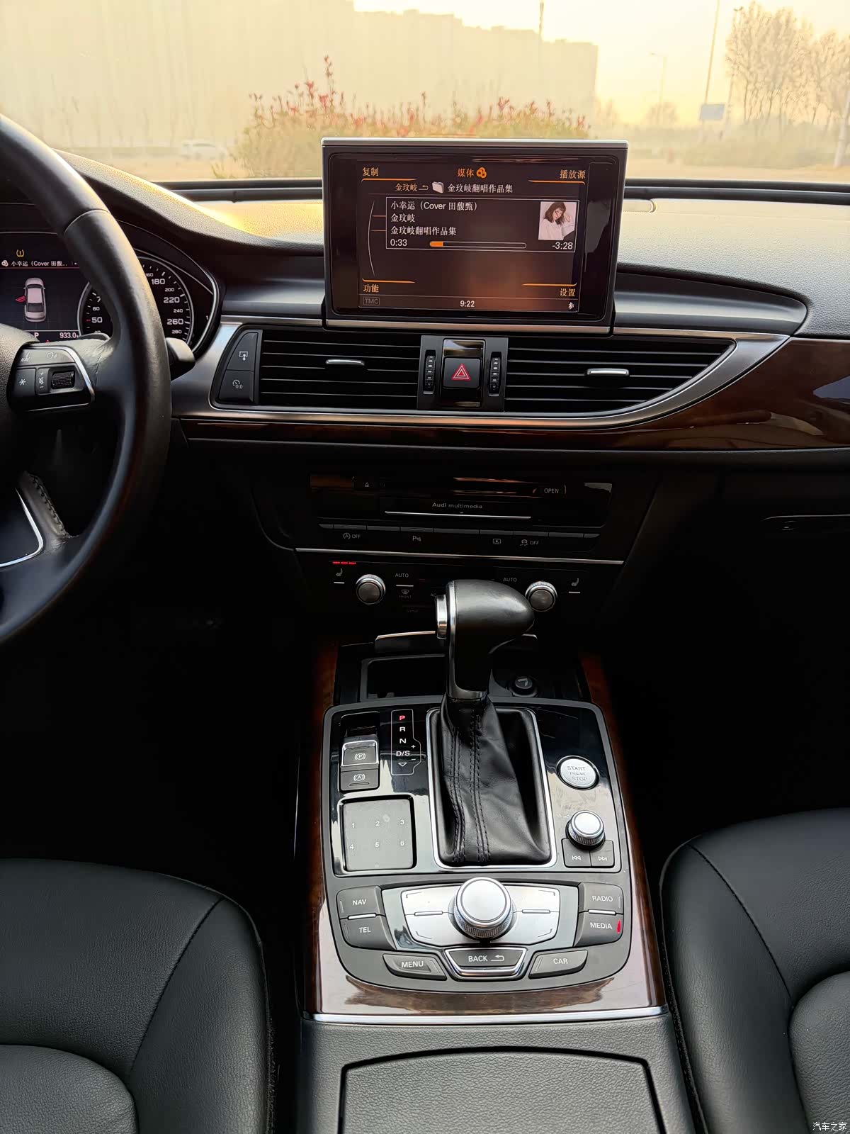 Audi A6L, 2013 11
