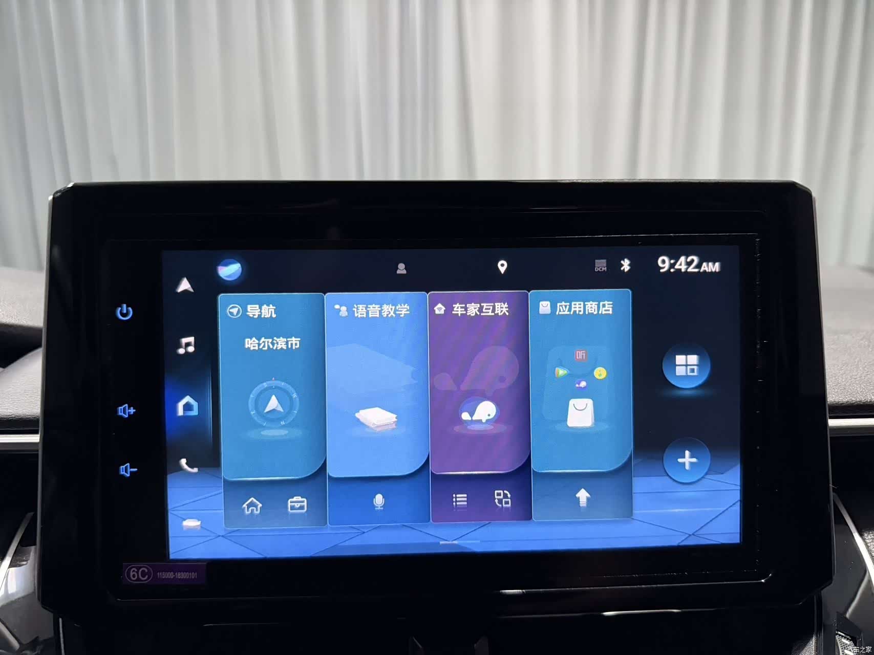 Toyota Corolla, 2023 12