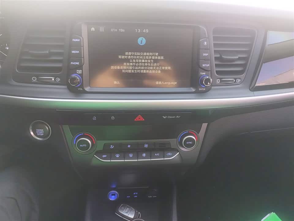 Hyundai Name picture