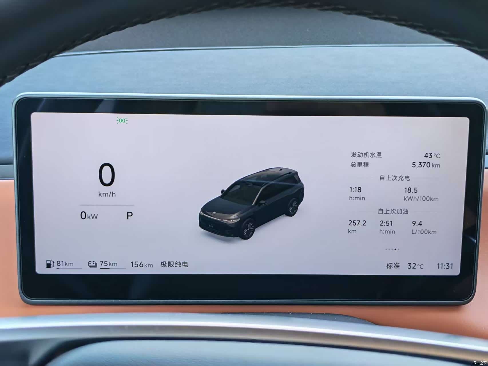 Leapmotor C16, 2025 11