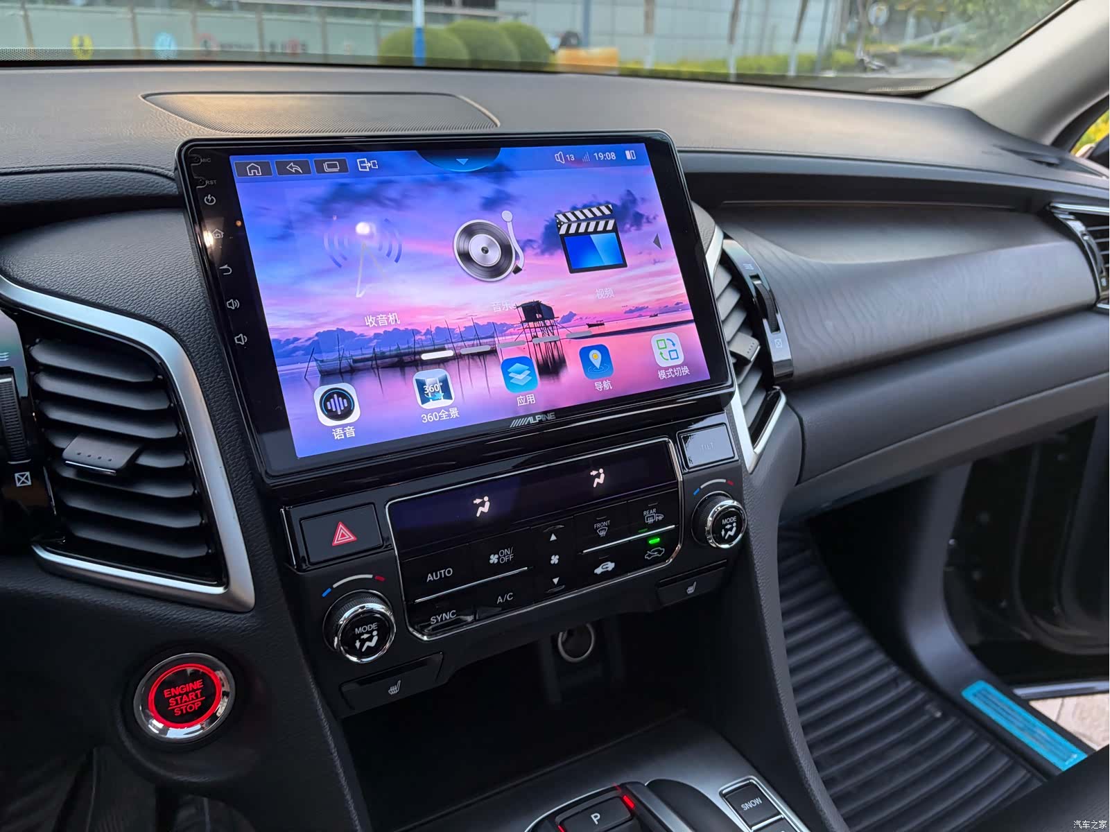 Honda Avancier, 2021 18