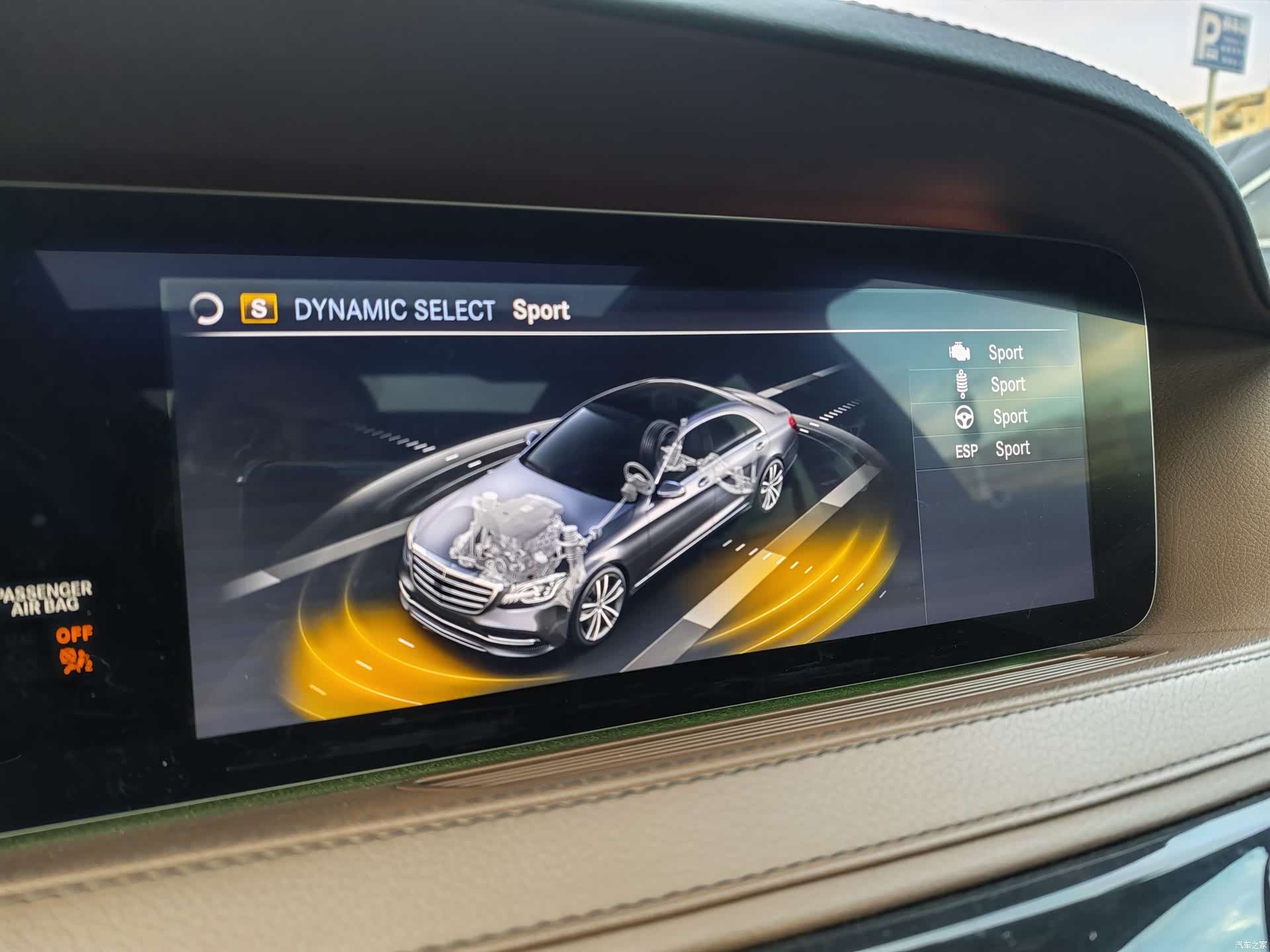 Mercedes-Benz S-Class, 2017 26
