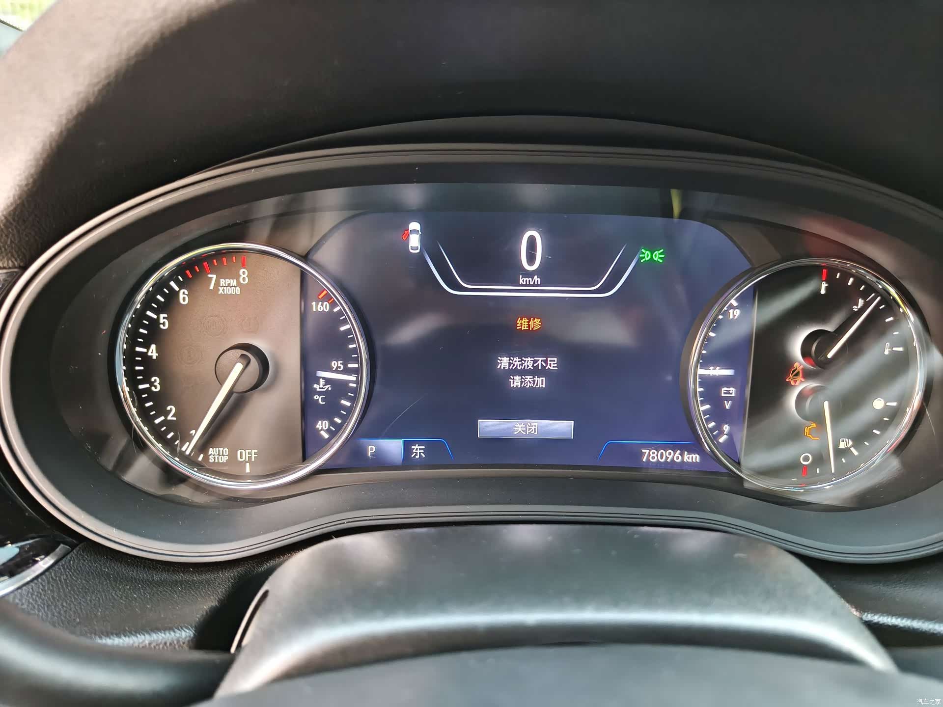 Buick Regal, 2022 12