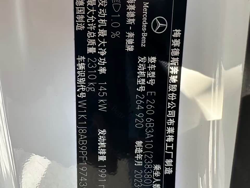 Mercedes-Benz E-class