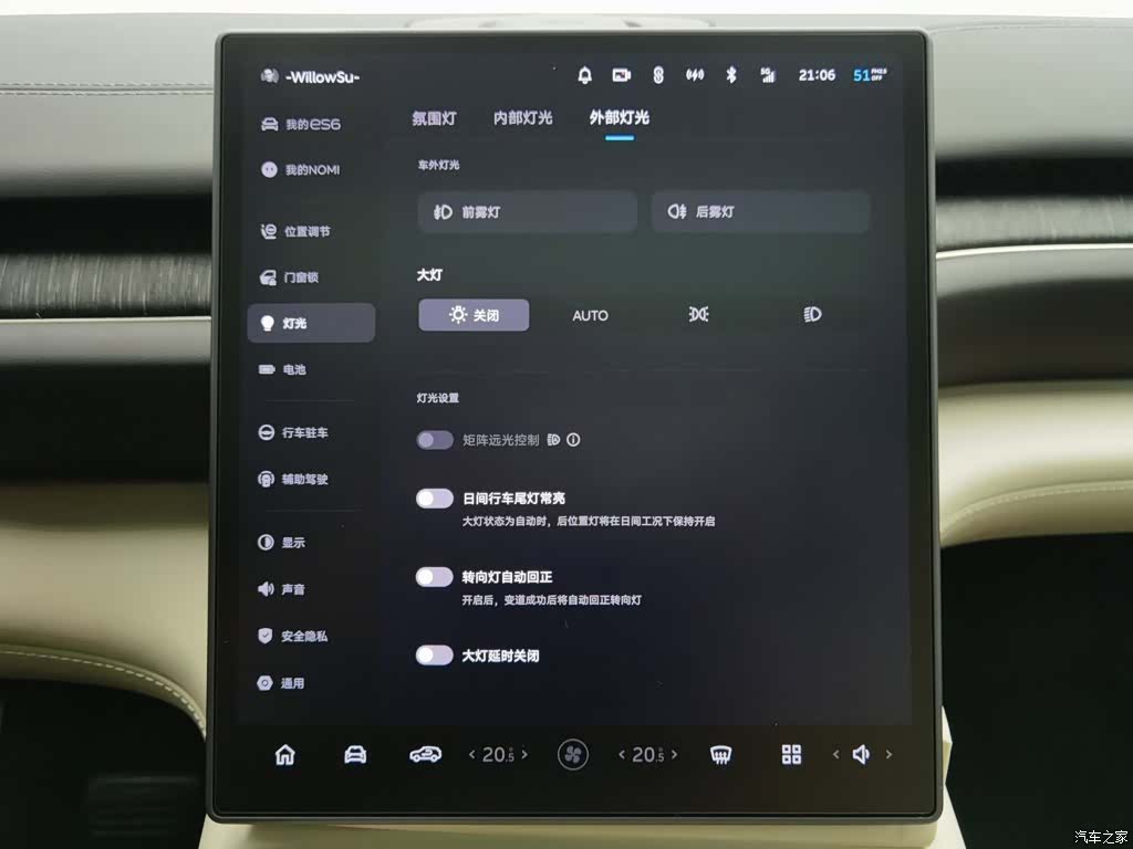 NIO ES6, 2025 21