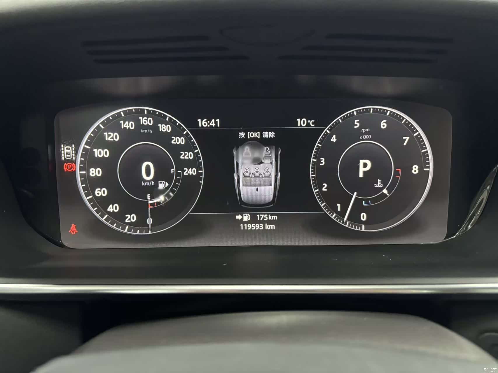 Land Rover Range Rover, 2017 17