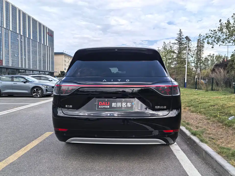 HarmonyOS Ask the world M9