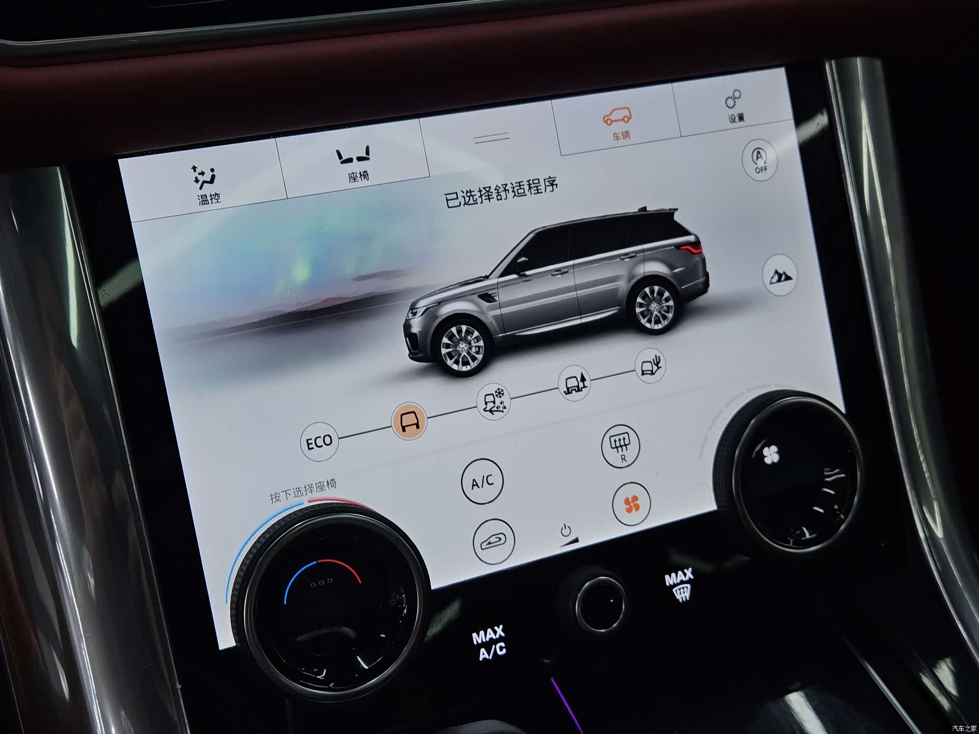 Land Rover Range Rover, 2022 15