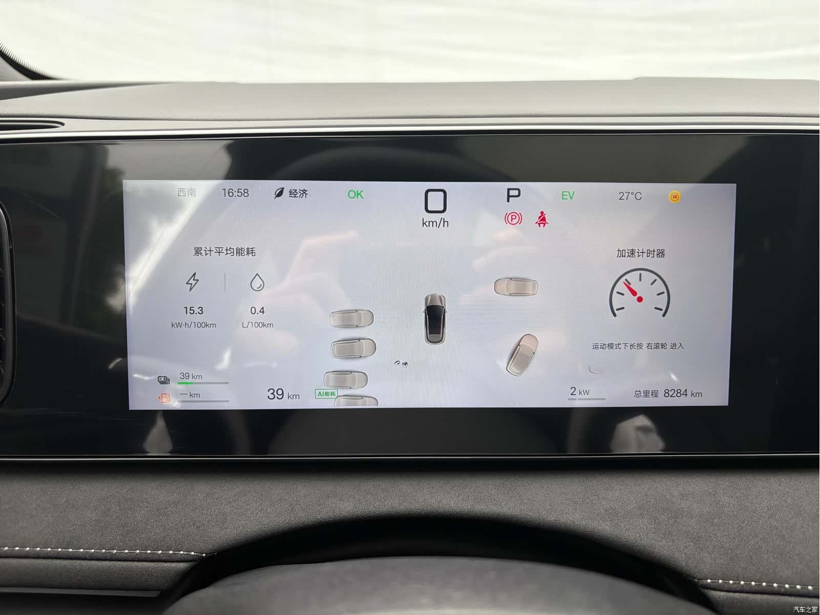BYD HiAce, 2025 12