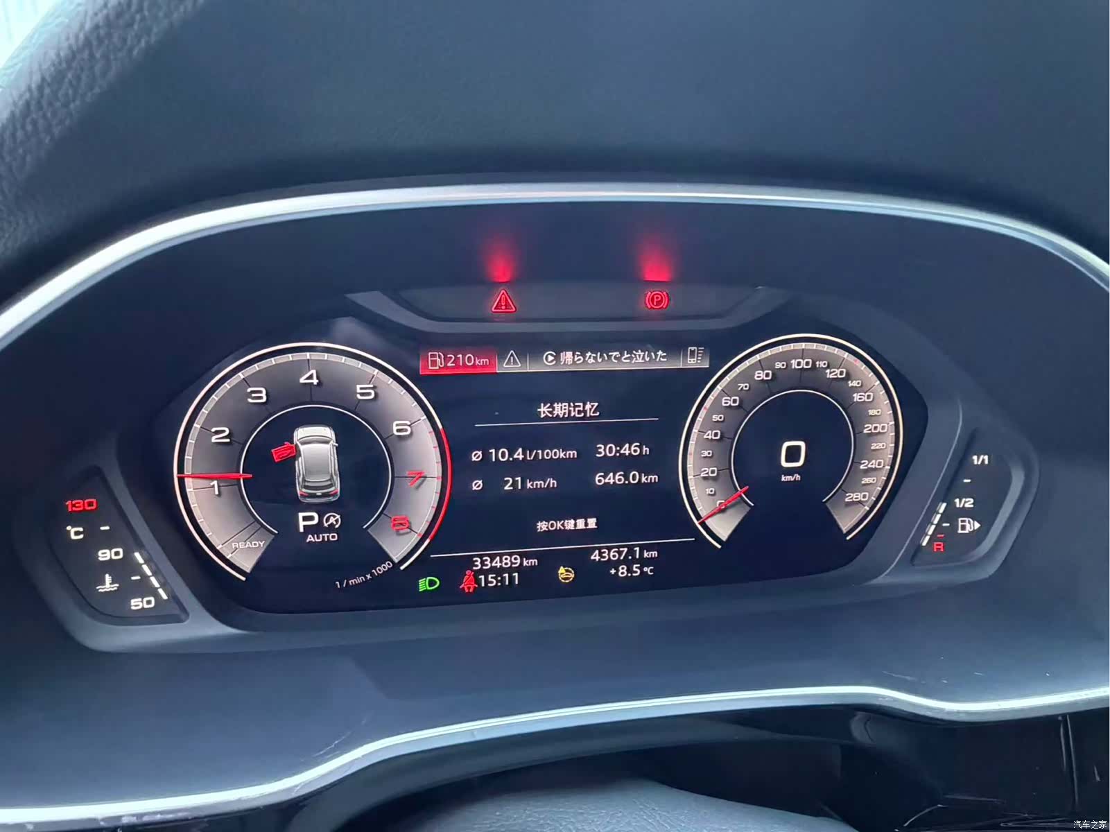 Audi Q3, 2022 18