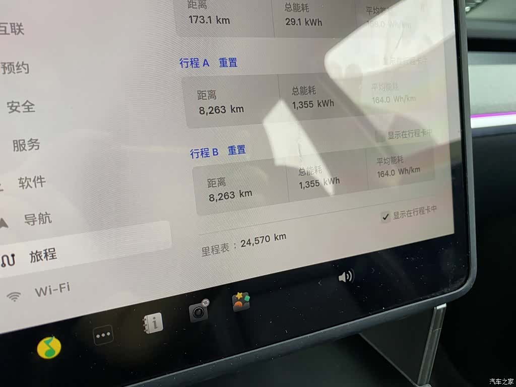 Tesla Model Y, 2024 8