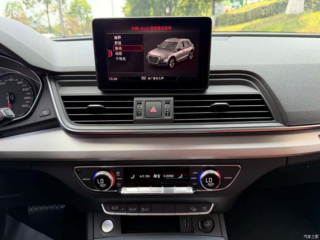 Audi Q5L, 2019 10