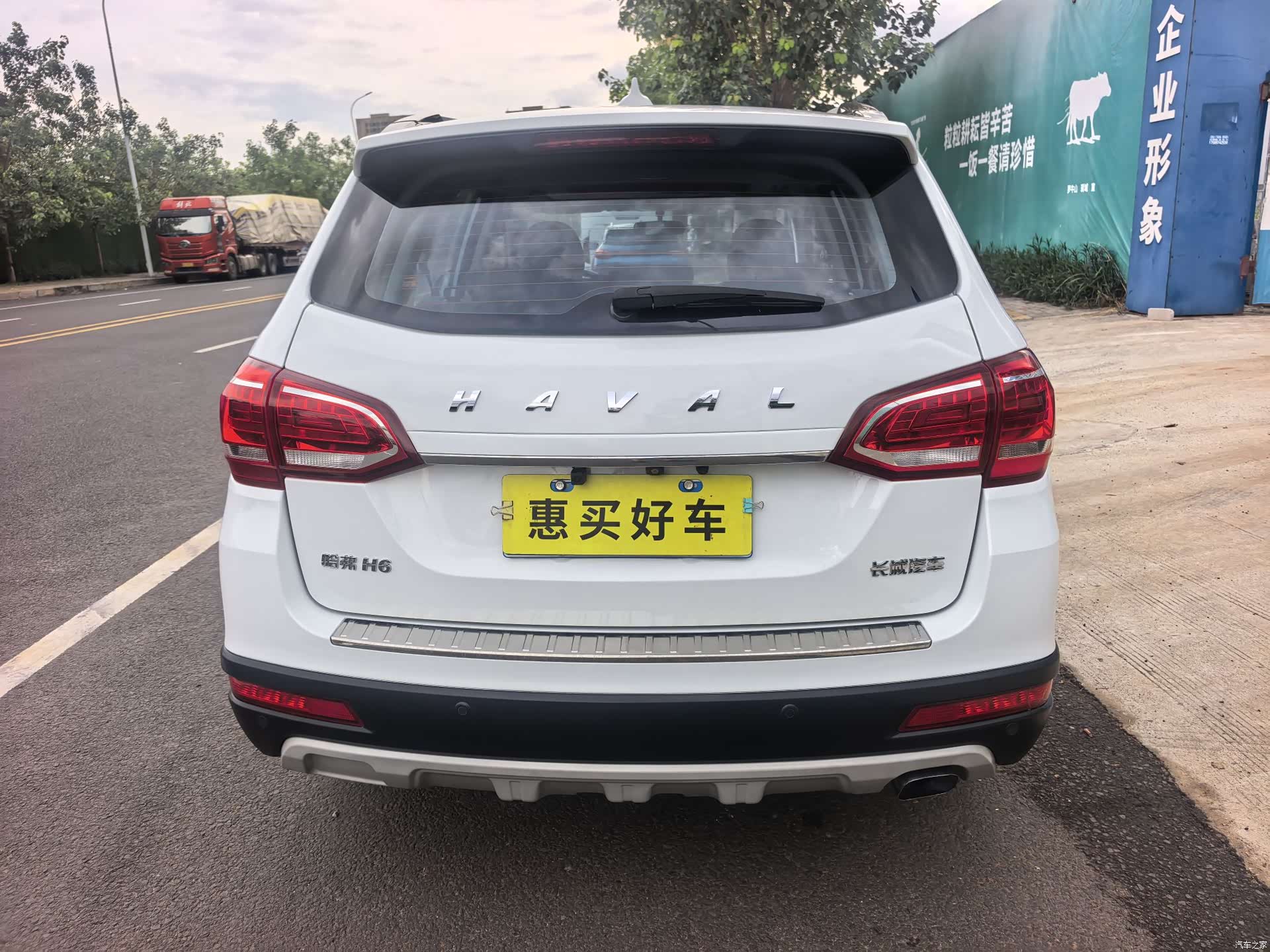 Haval H6, 2019 16