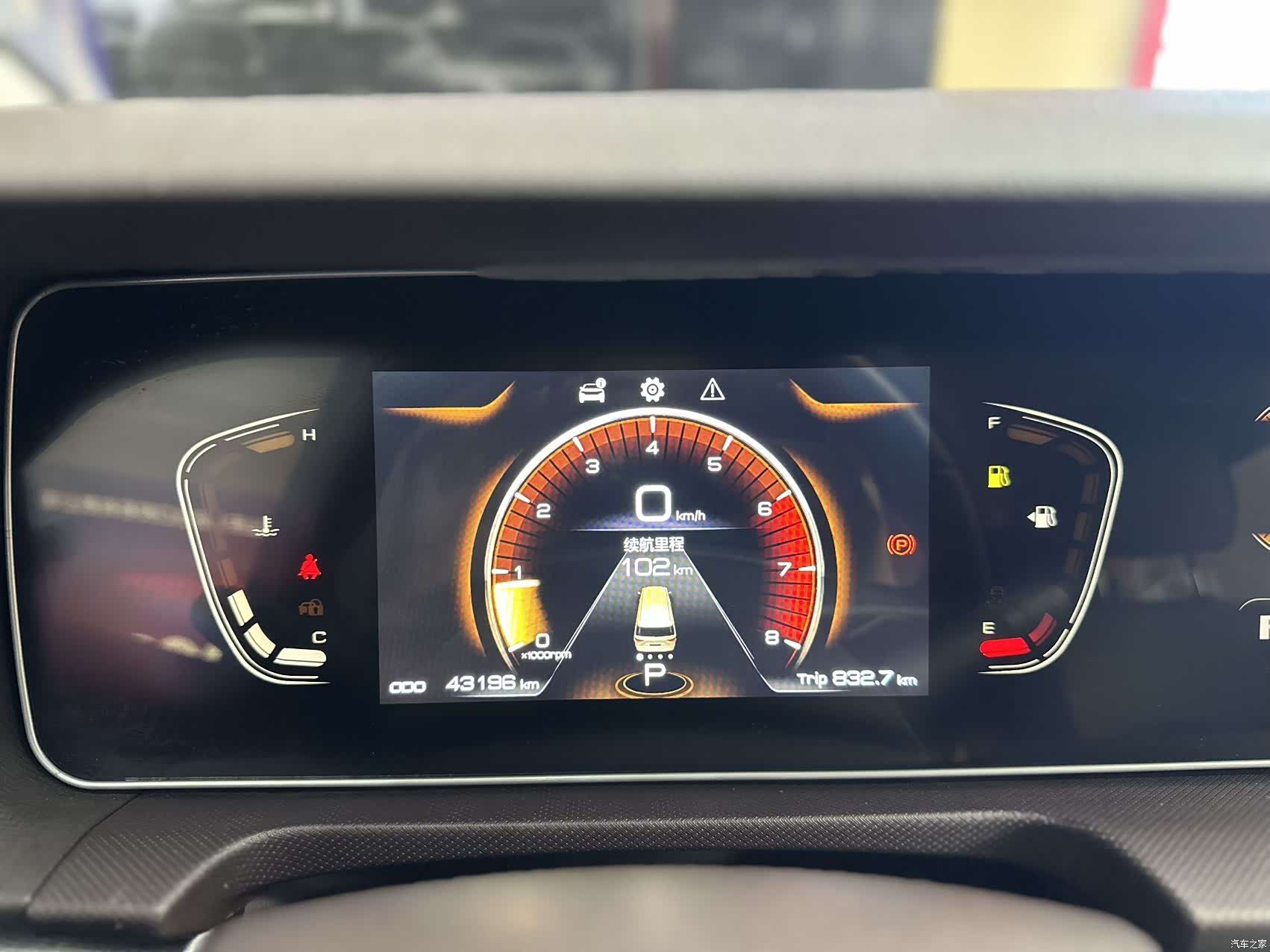 BAIC M7, 2023 11