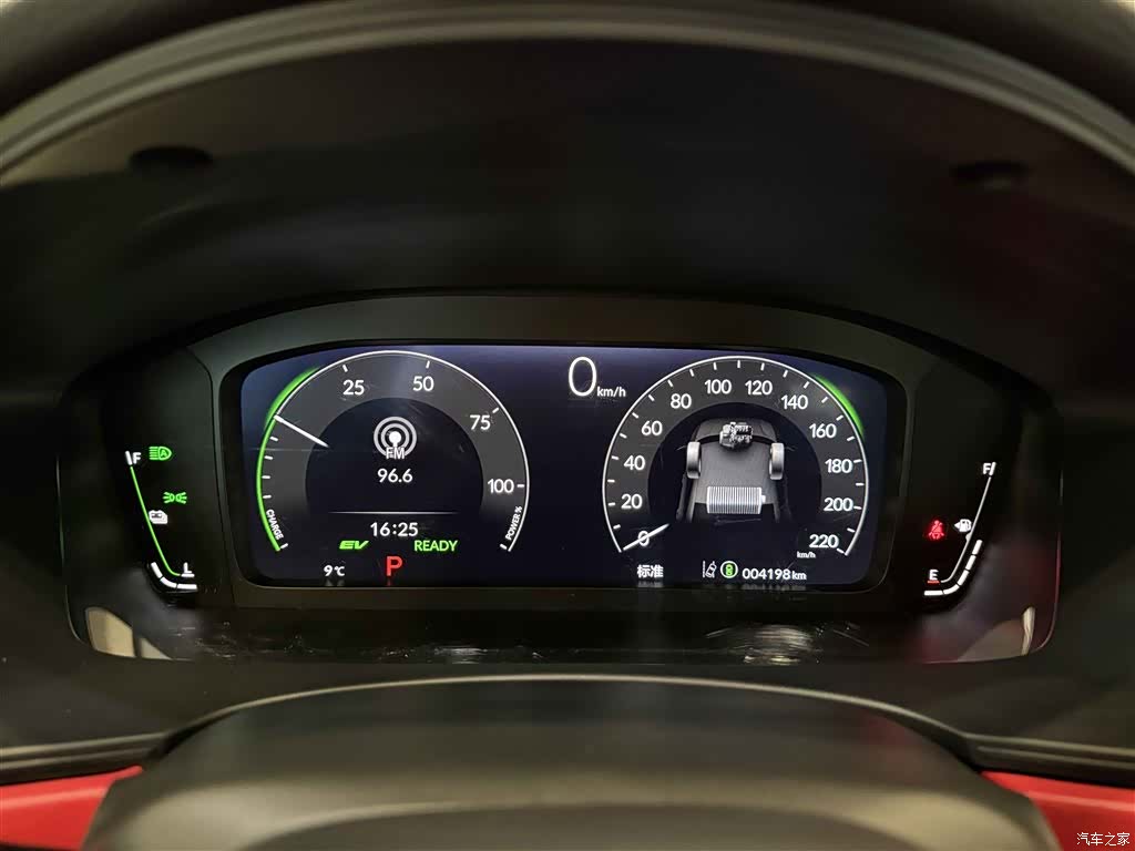 Honda Integra, 2024 22