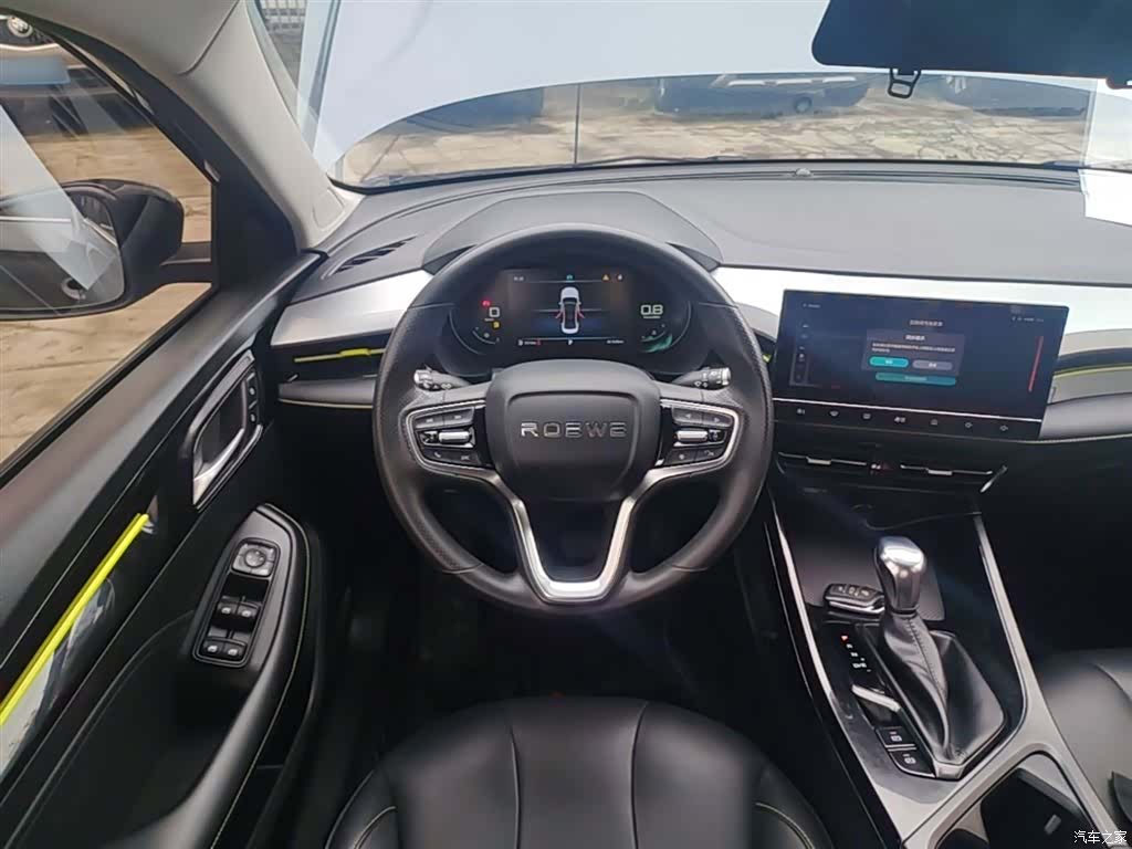 Roewe i5, 2023 11