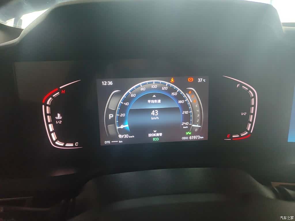 Changan CS75, 2021 12