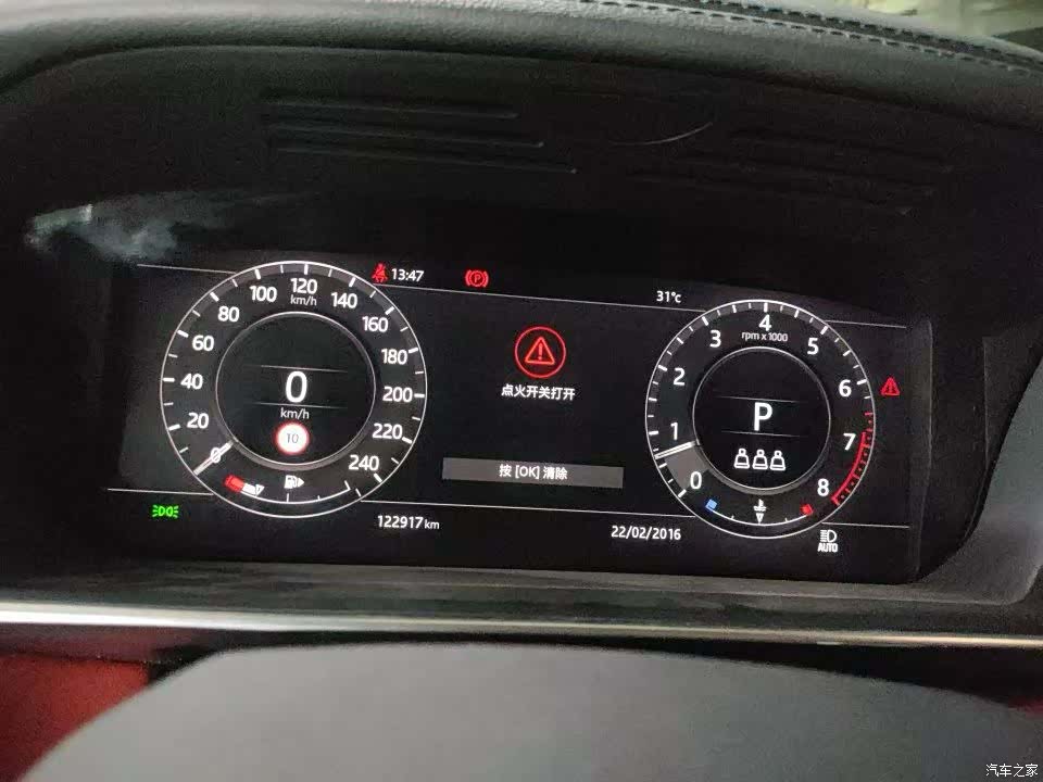 Land Rover Range Rover, 2019 6