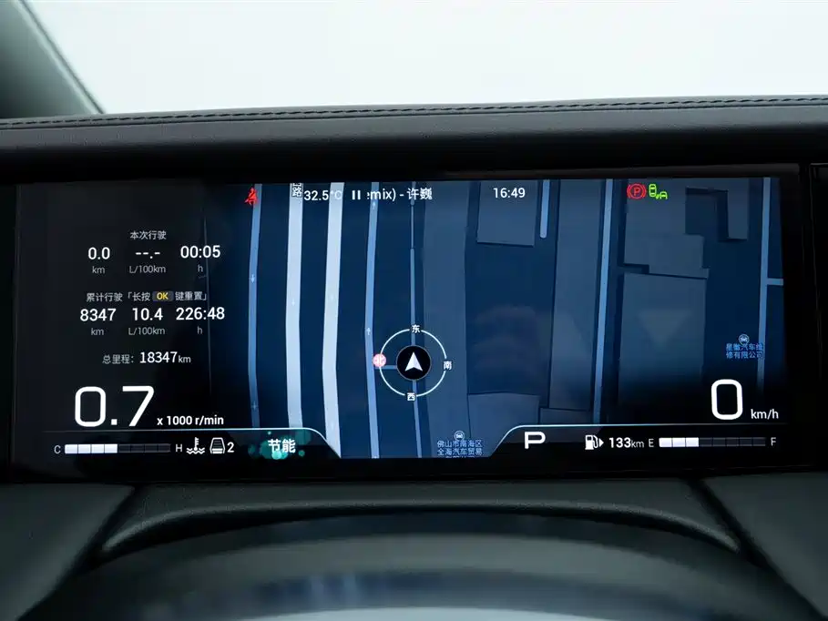 Trumpchi Trumpchi M8