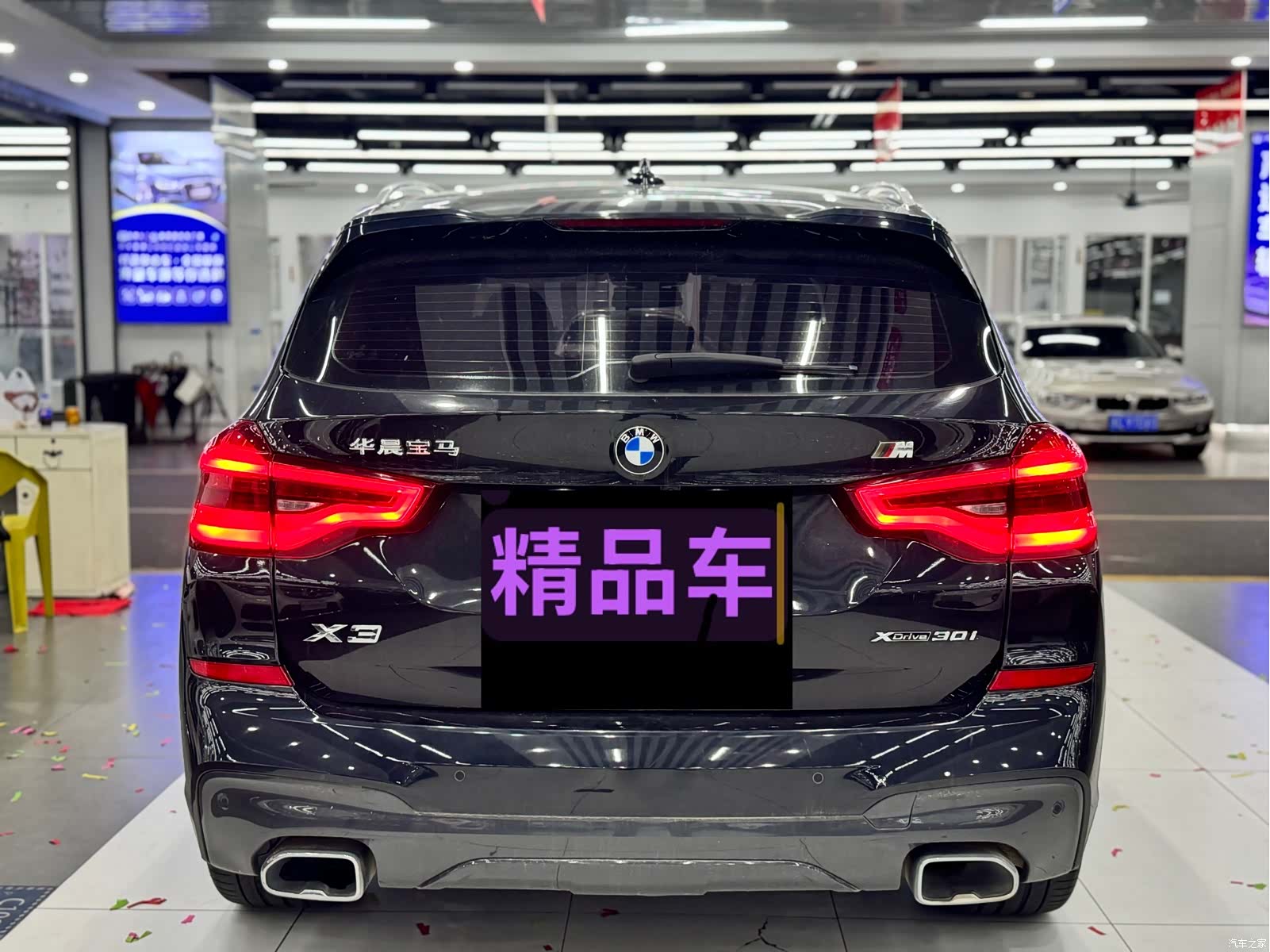 BMW X3, 2021 11