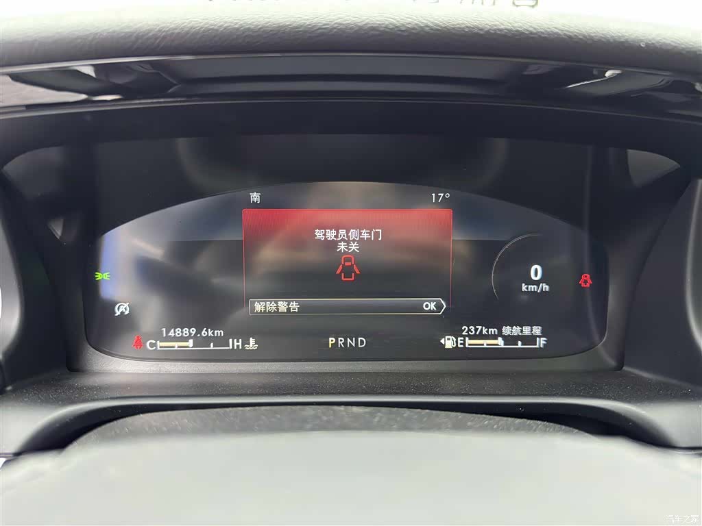 Lincoln Aviator, 2023 13