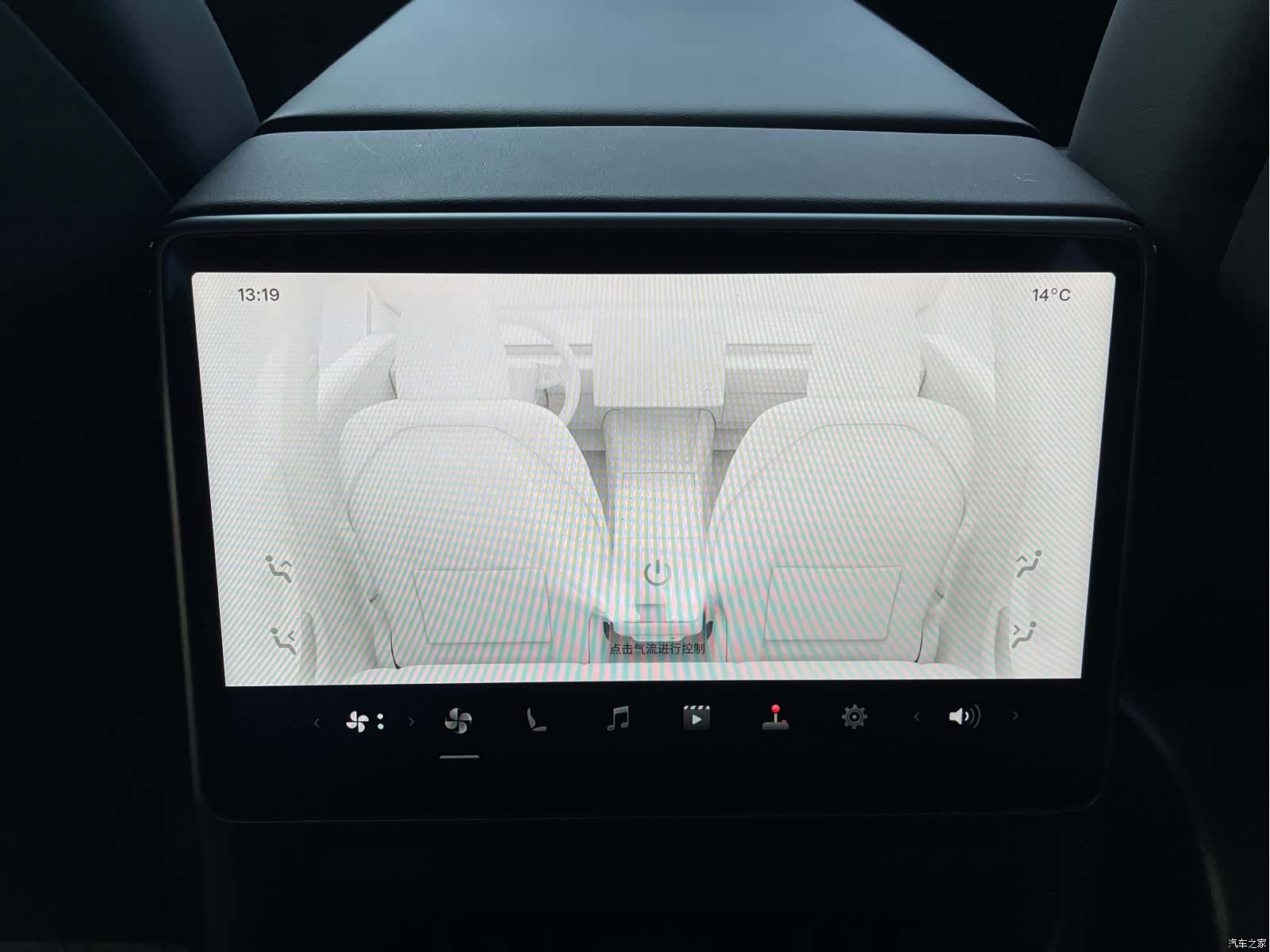 Tesla Model 3, 2025 14