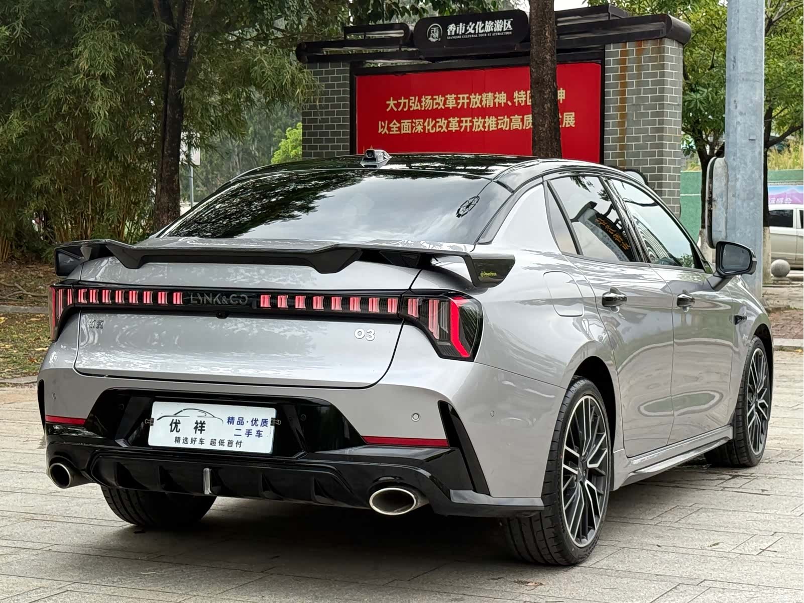 Lynk & Co 02, 2025 18