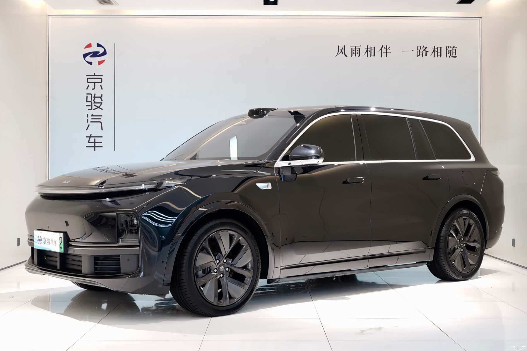 Li Auto L9, 2024 1