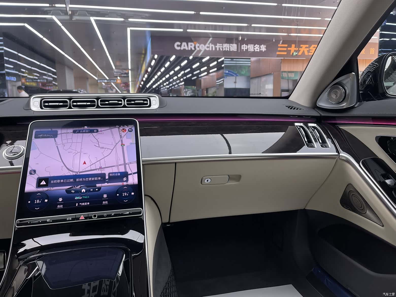 Maybach S-Class, 2022 14