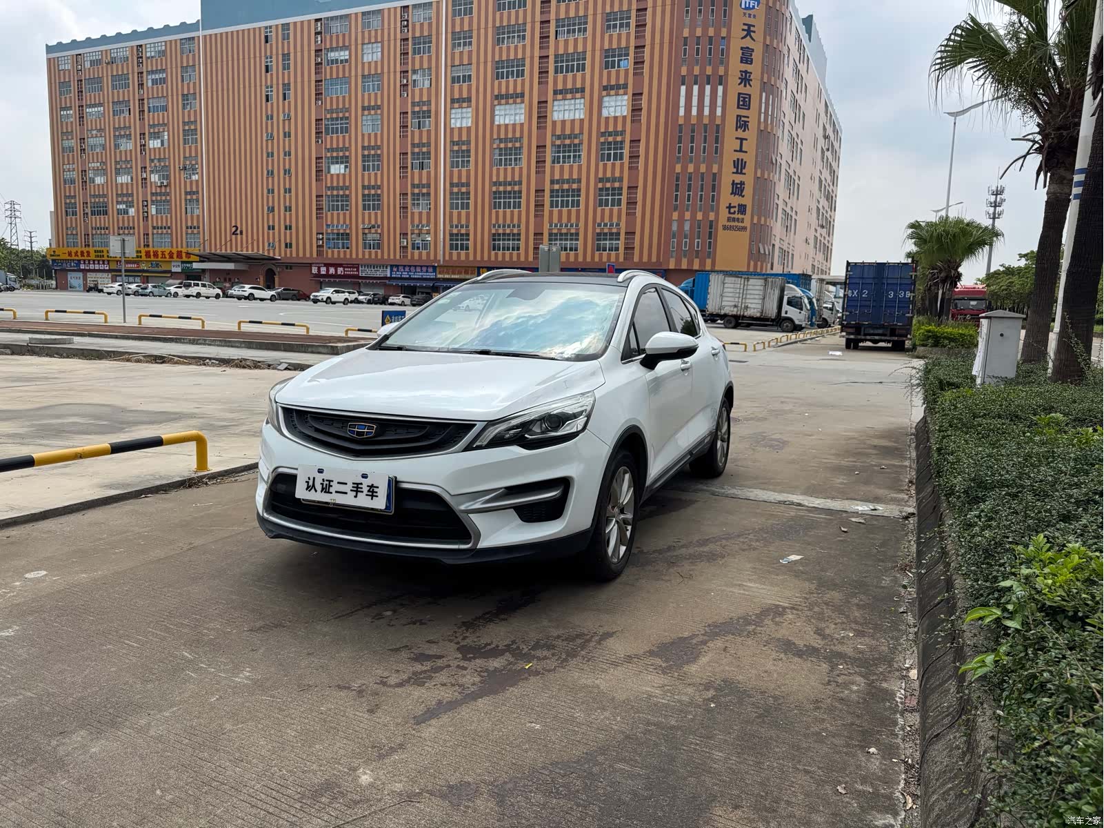 Geely Emgrand, 2018 1