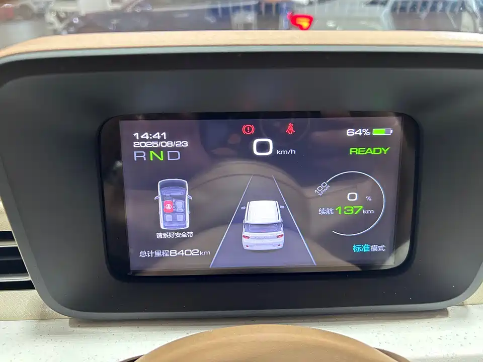 Wuling Hongguang MINIEV