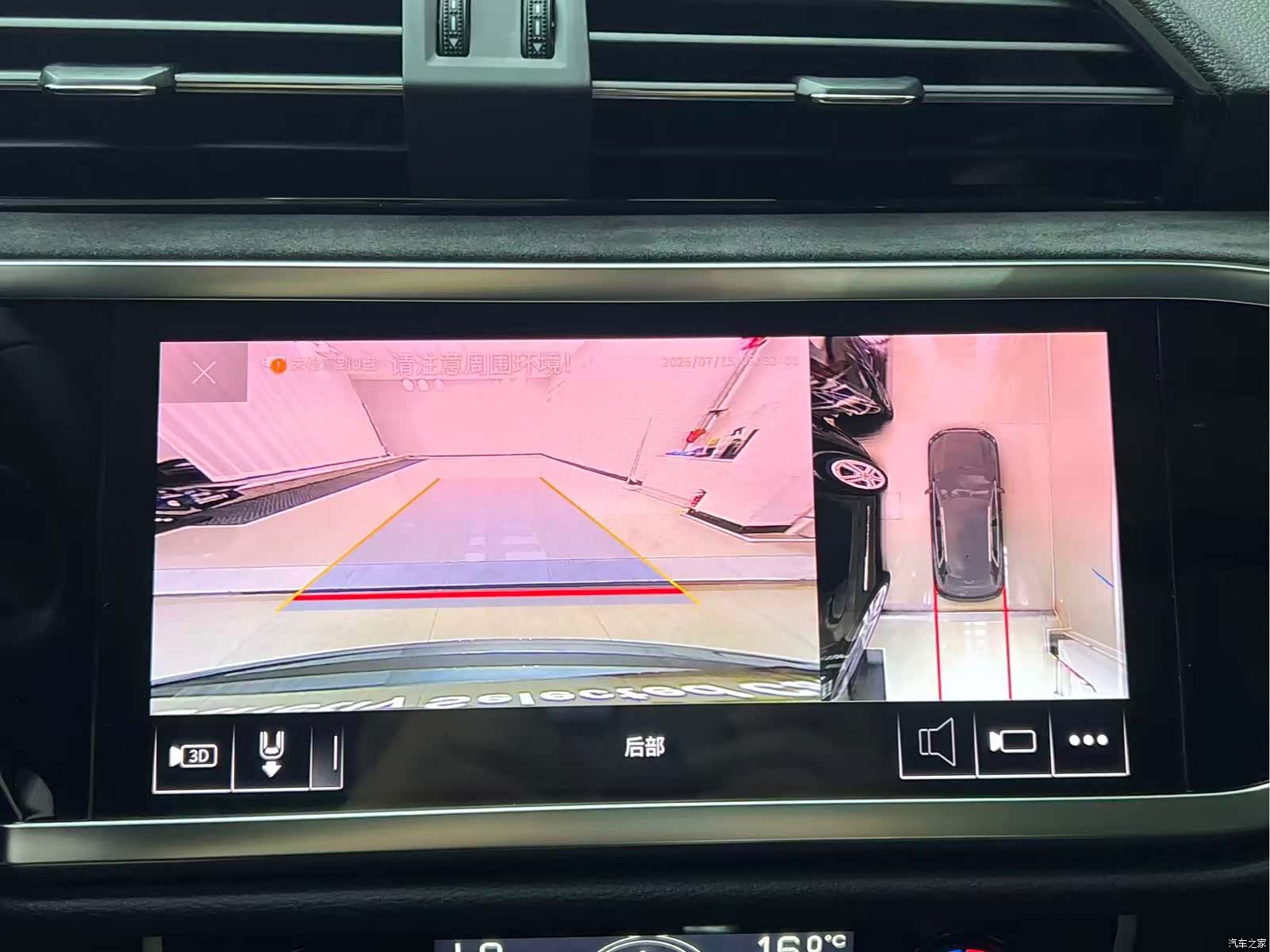 Audi Q3, 2022 17